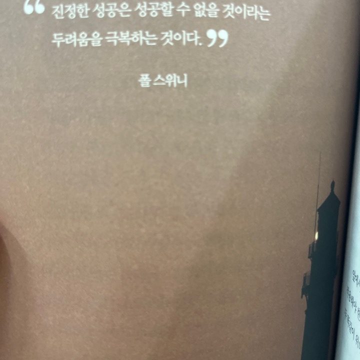 고씨네잡화점