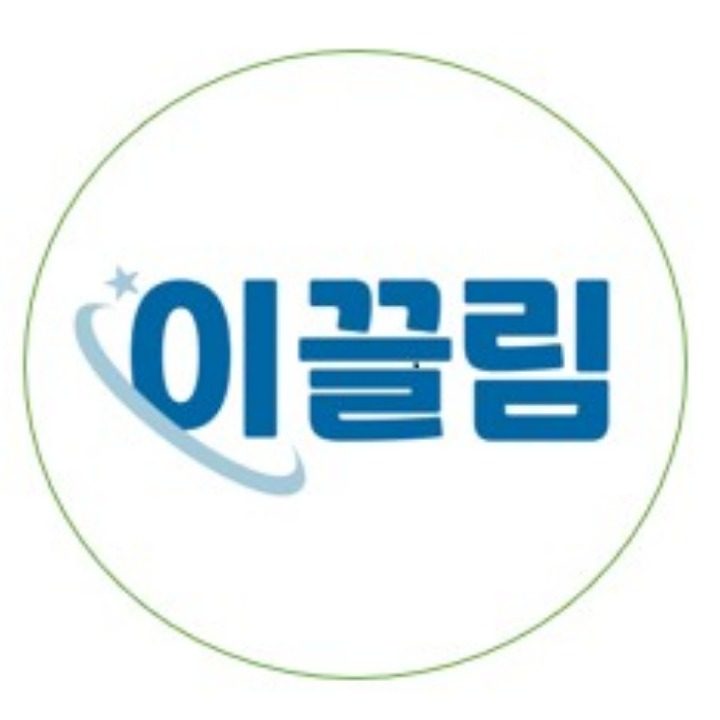 에어컨청소 이끌림케어