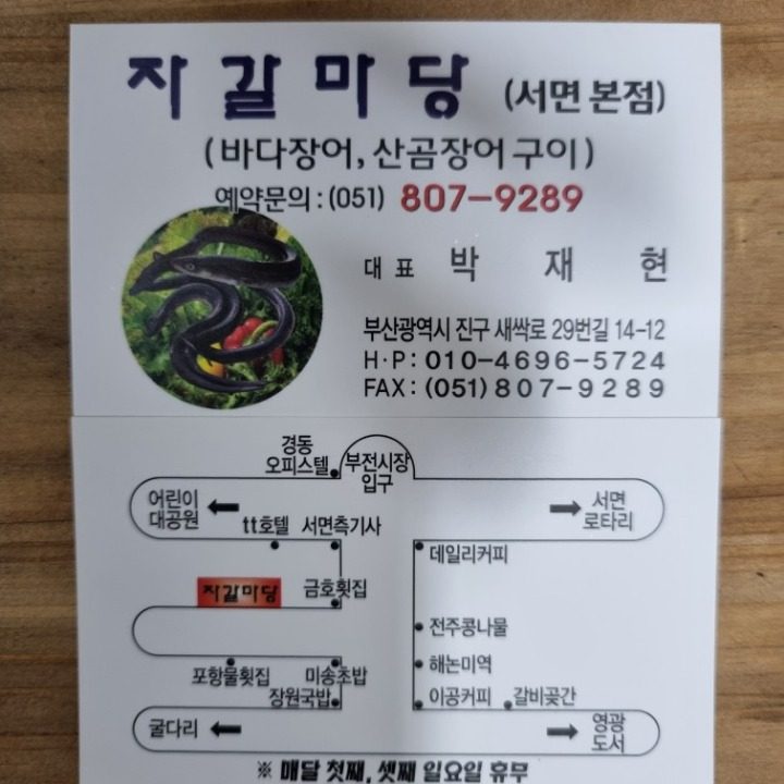 홀써빙 또는 주방 구합니다