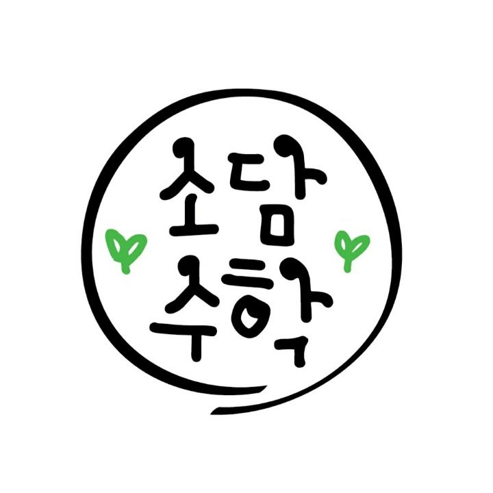 소담수학