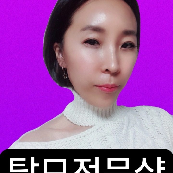 윤 두피 탈모