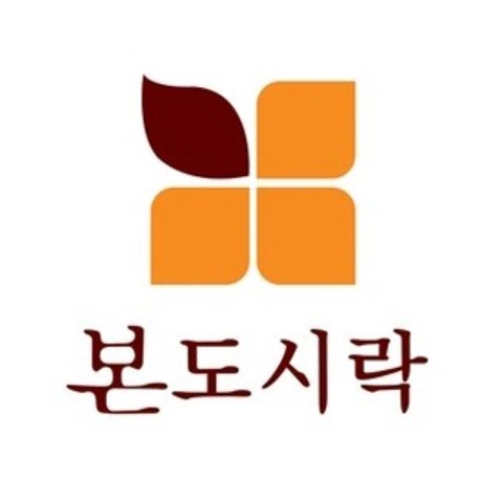 본도시락 인천검단점