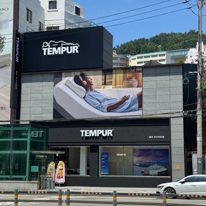 템퍼 부산 좌천점