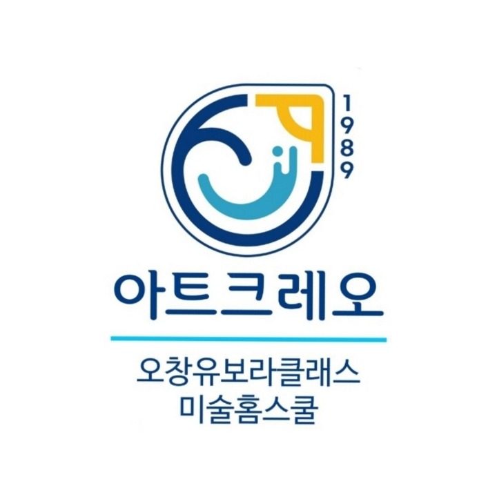 아트크레오 오창유보라클래스