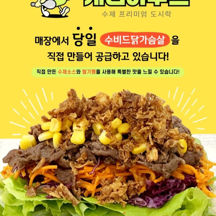 캐리어푸드