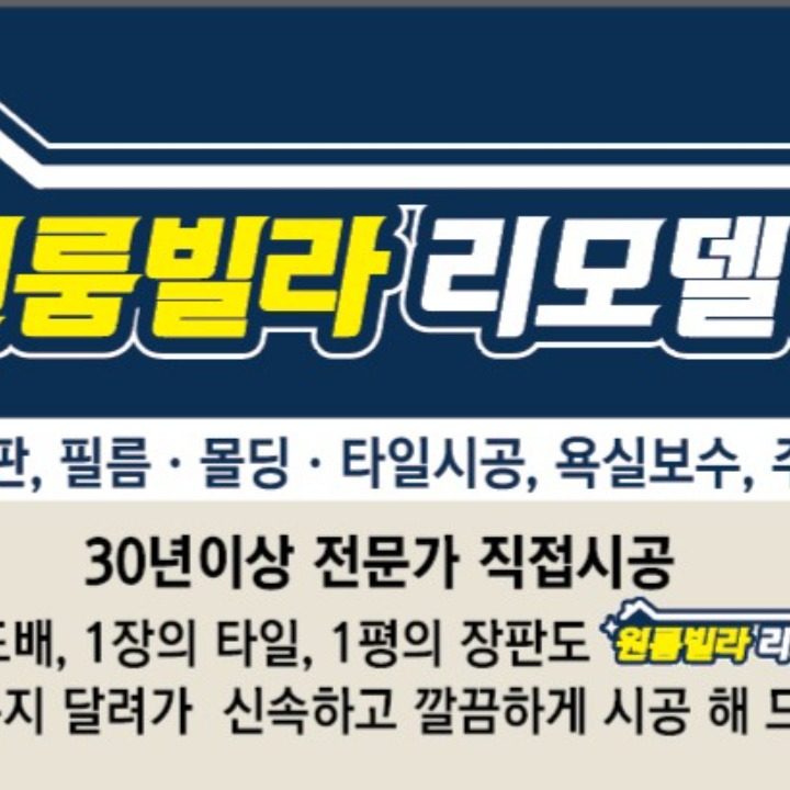 원룸관리닷컴