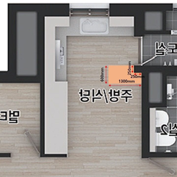 당근싱크대