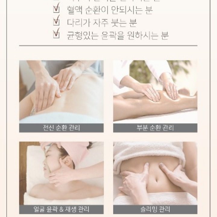 카리스 스킨케어