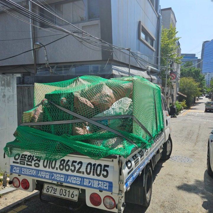 으뜸환경 집정리 폐가구가전 폐기물수거