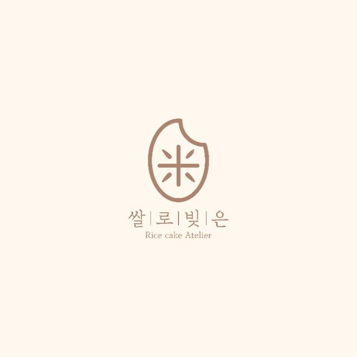 쌀로빚은