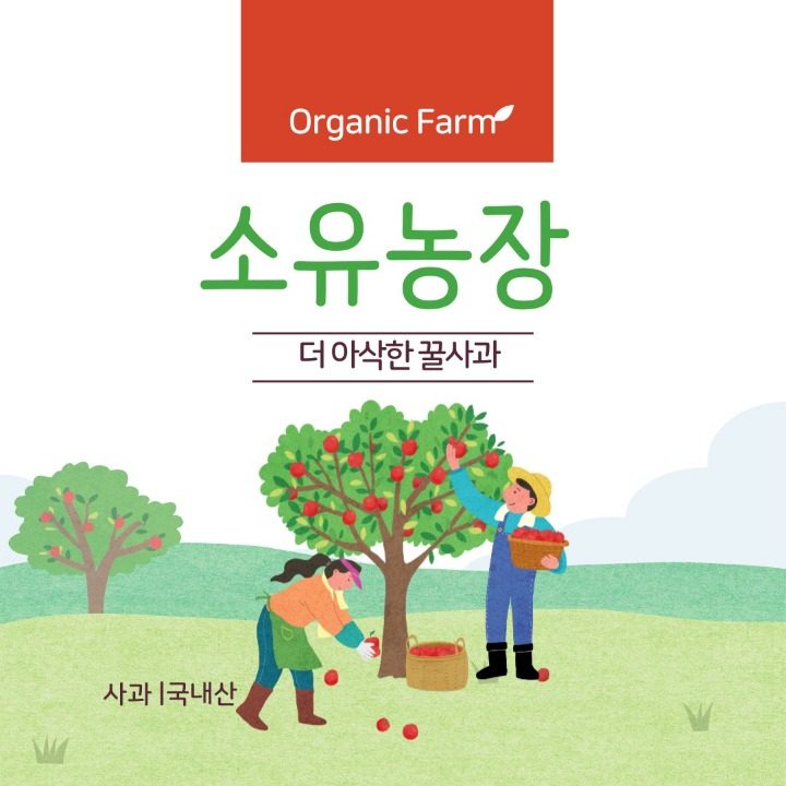 소유상사