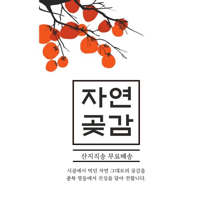 소유상사