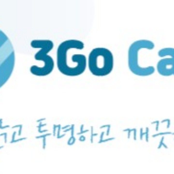 쓰리고케어