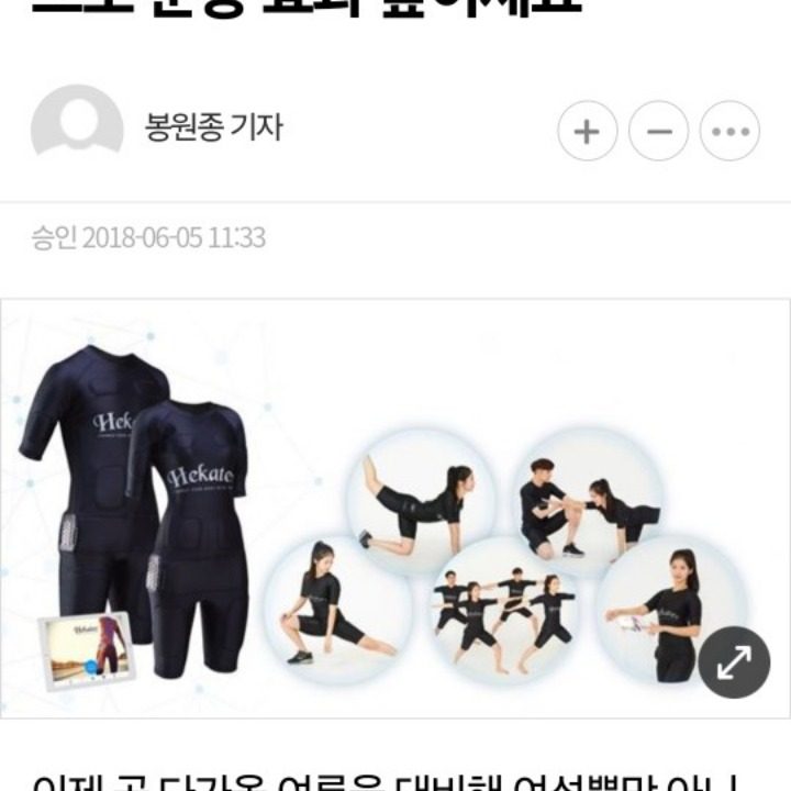 강남20분EMS다이어트&줌바댄스전문