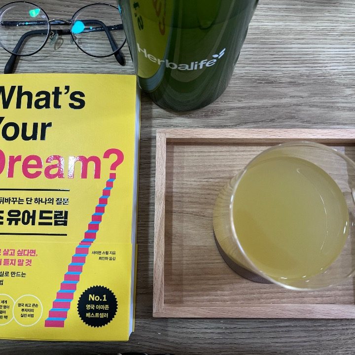 라라점핑 앤 체온다이어트