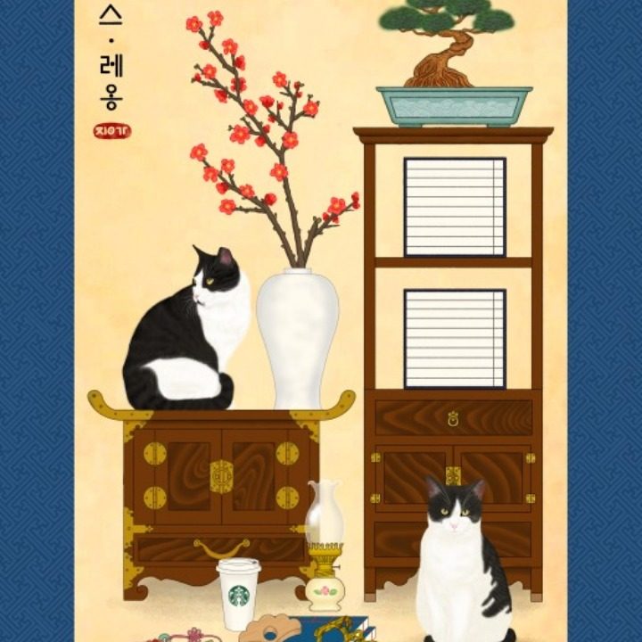 바라온