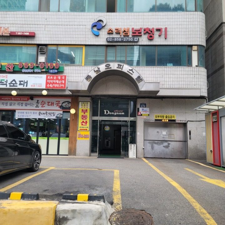 소리샘보청기구로센터