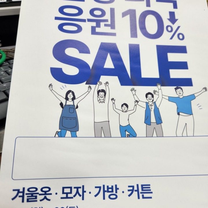 크린토피아