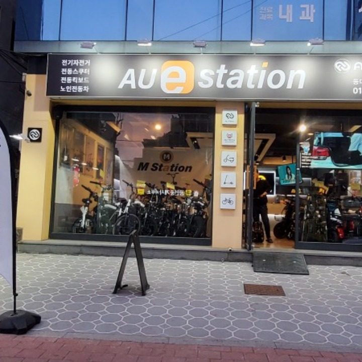 AU테크 동대문 답십리직영점