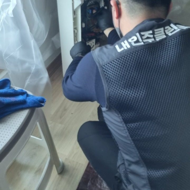 내인주클린케어