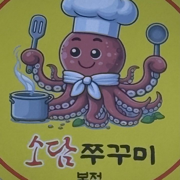 그냥 사람