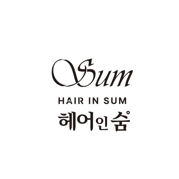 헤어인숨 용현점