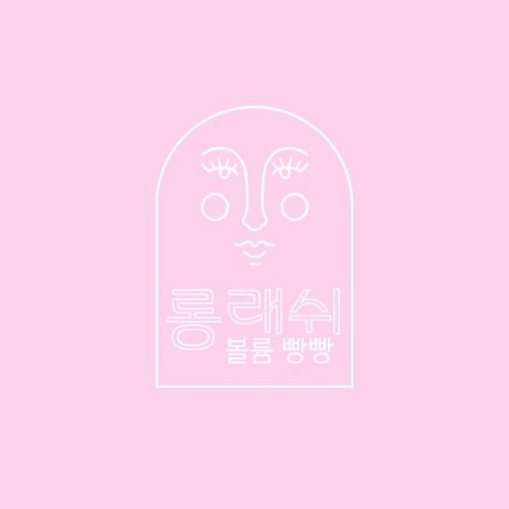 속눈썹