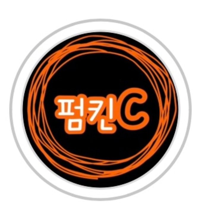 펌킨C