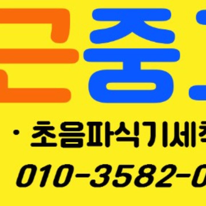 YK에어컨세척수리판매설치