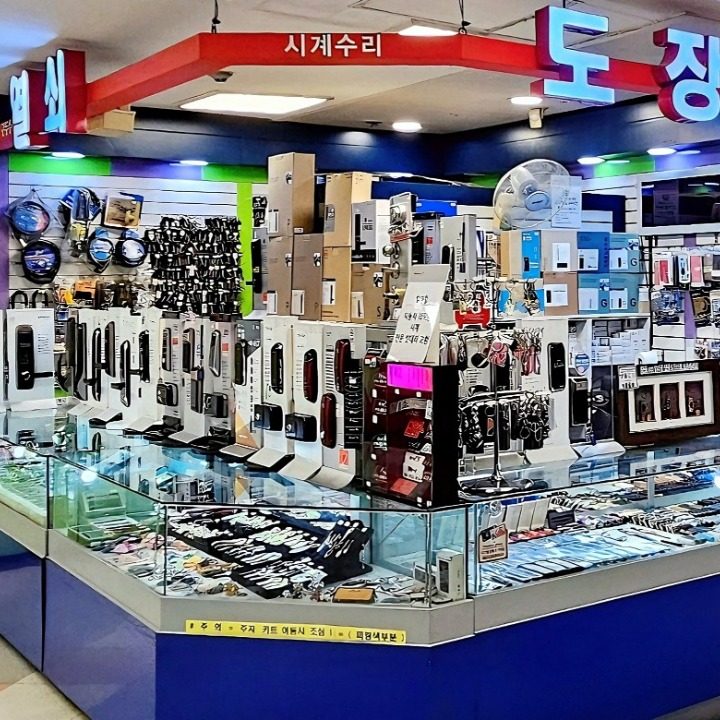 힐앤힐 홈플러스 창원점 열쇠도장