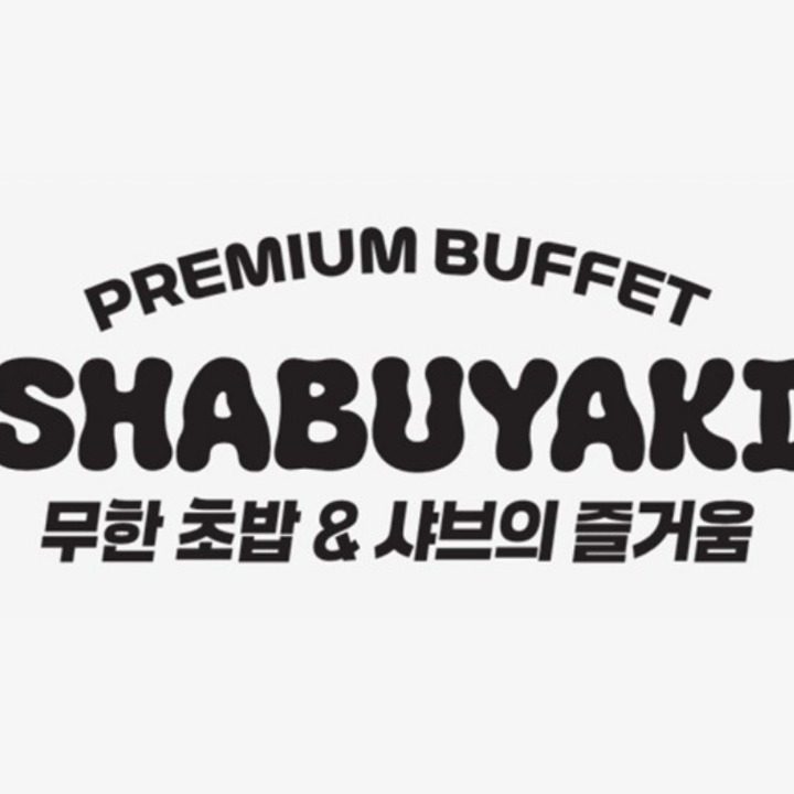 샤브야끼 인천주안점