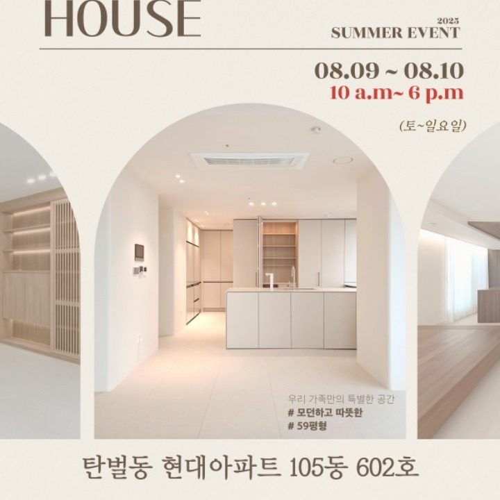 한샘리하우스 아더스디자인