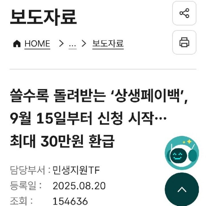 지게차