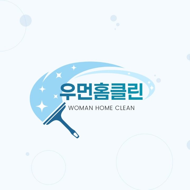 우먼홈클린