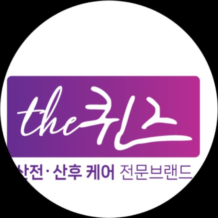 더 퀸즈
