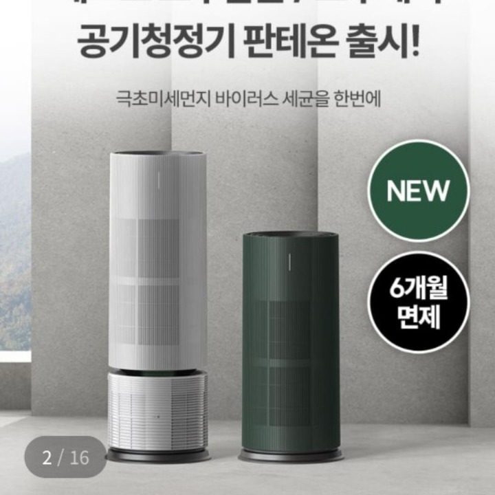 모든렌탈
