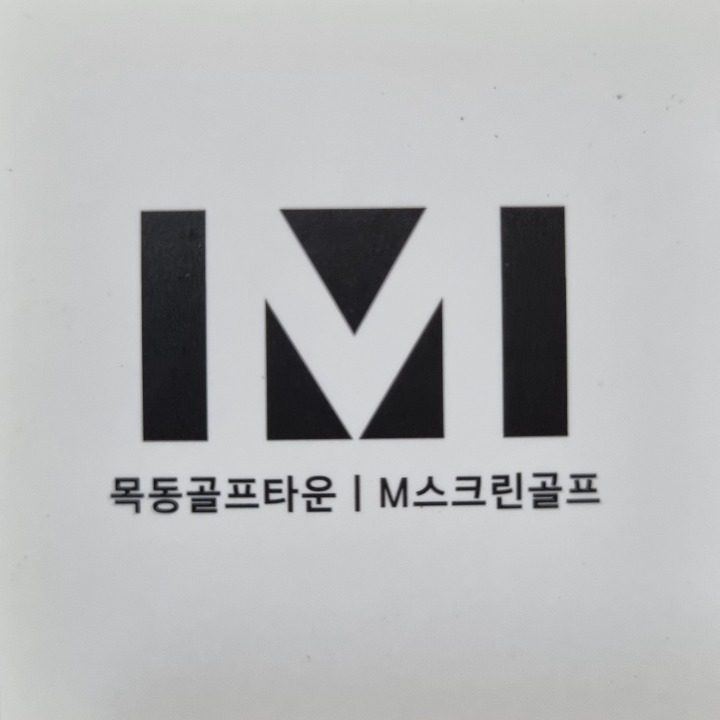 동방진흥