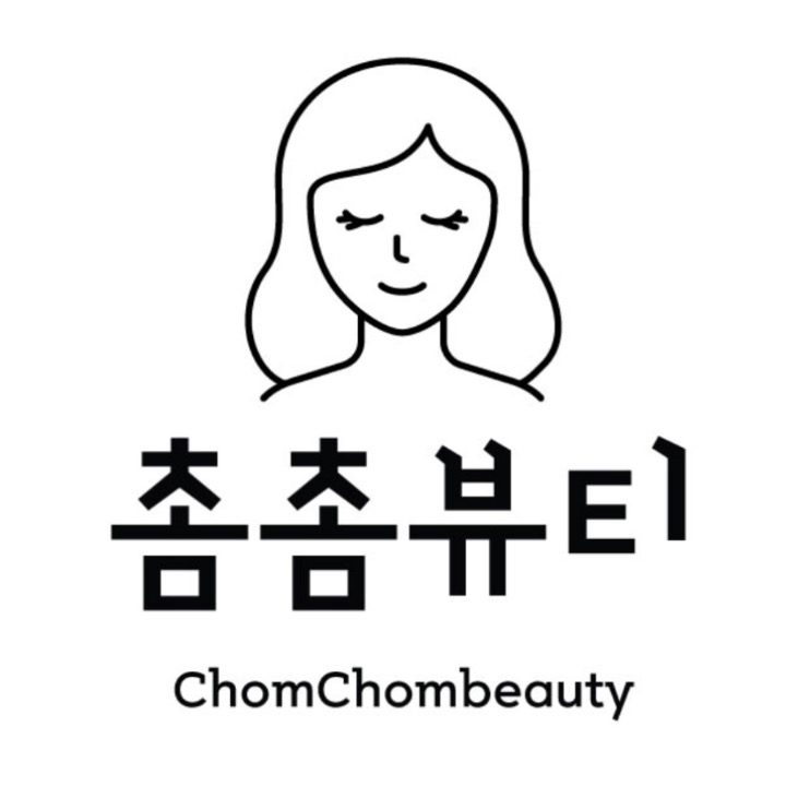 촘촘뷰티