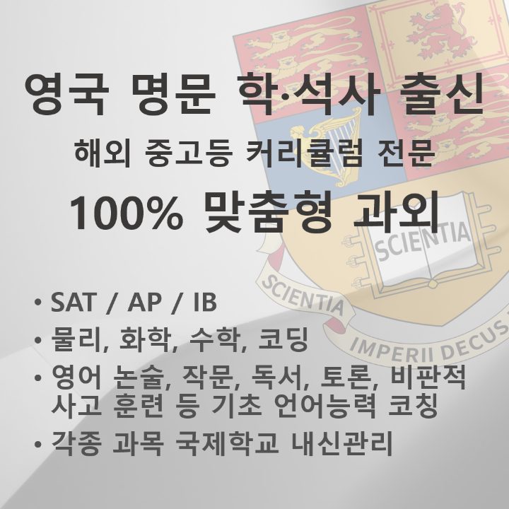 지용쌤