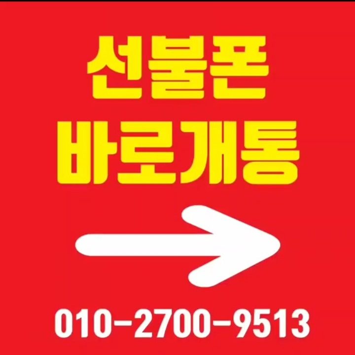 통신공사 핸텍