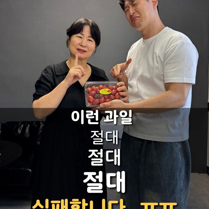 복덩이까탈로그