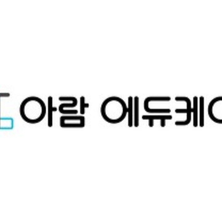 아람 에듀케어