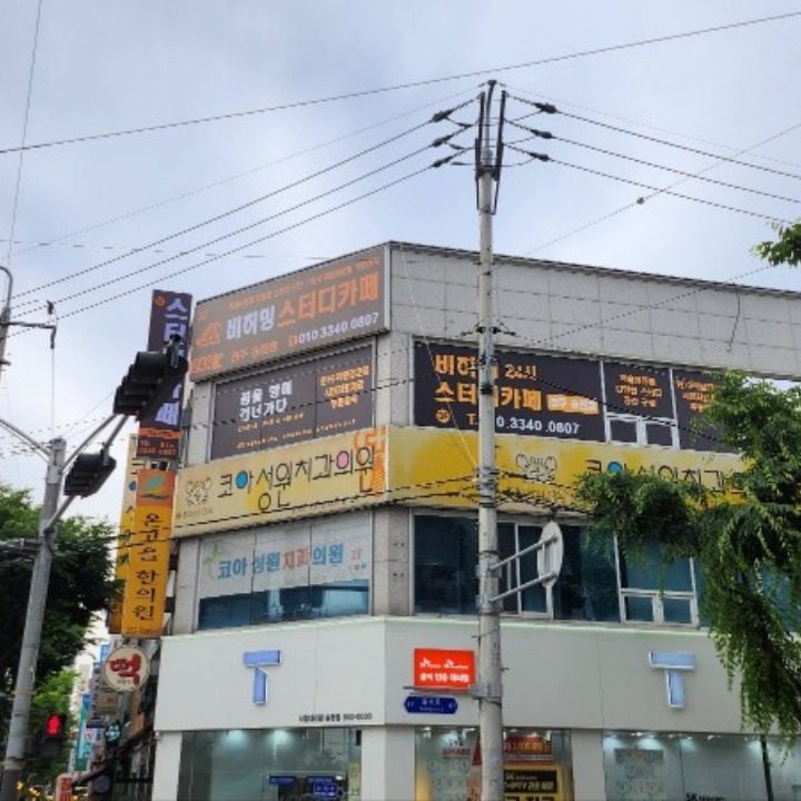 비허밍스터디카페송천점
