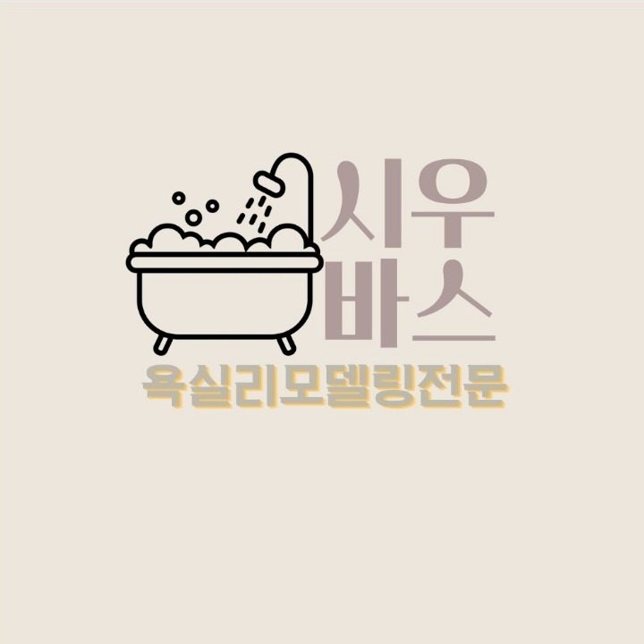 더조은 컴퍼니