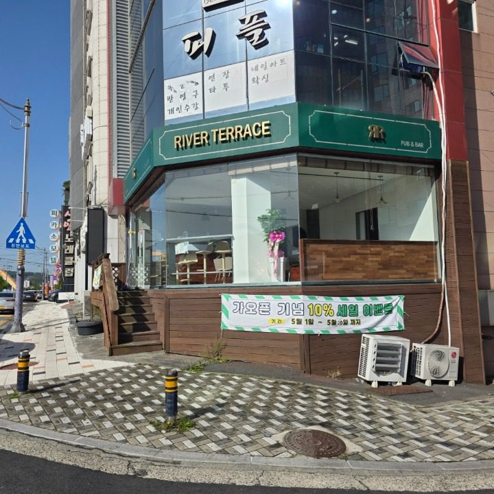 보령브런치카페