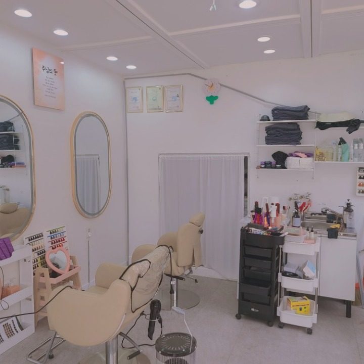 리조이스헤어