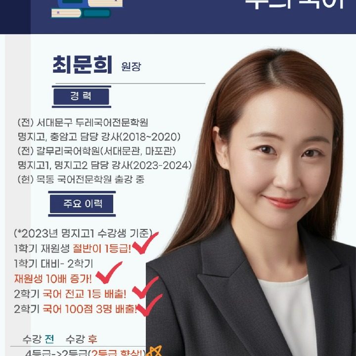 무늬국어