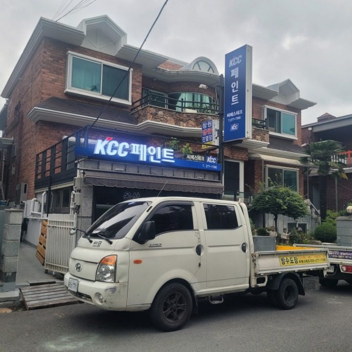kcc페인트 대리점