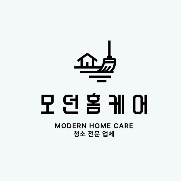 모던 홈케어