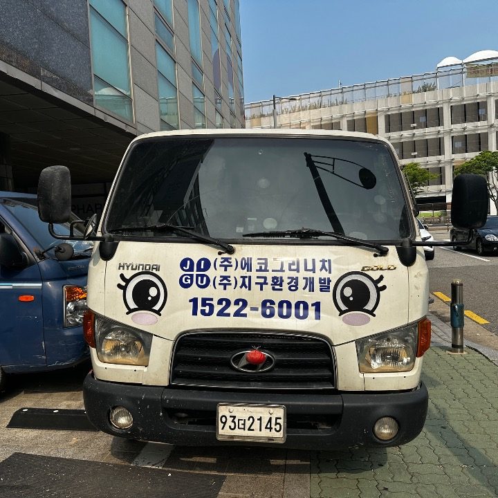 에코그리니치